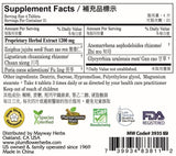 Plum Flower™ Suan Zao Ren Tang Tablets, supplement facts