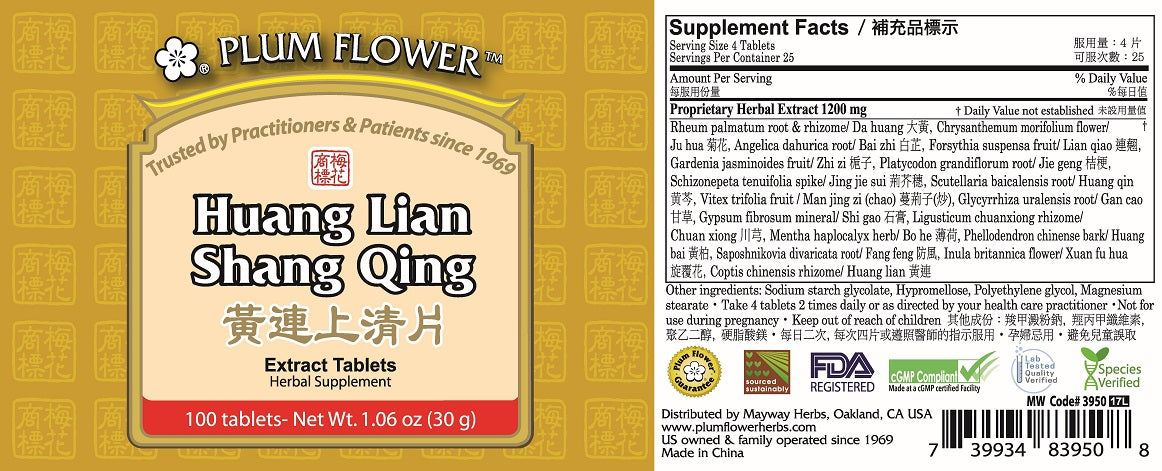 Plum Flower™️ Huang Lian Shang Qing Tablets - full label