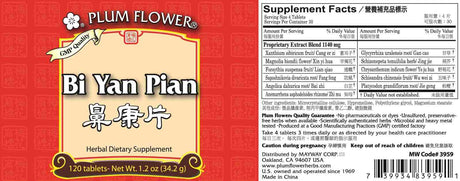 Plum Flower™ Bi Yan Pian- full label