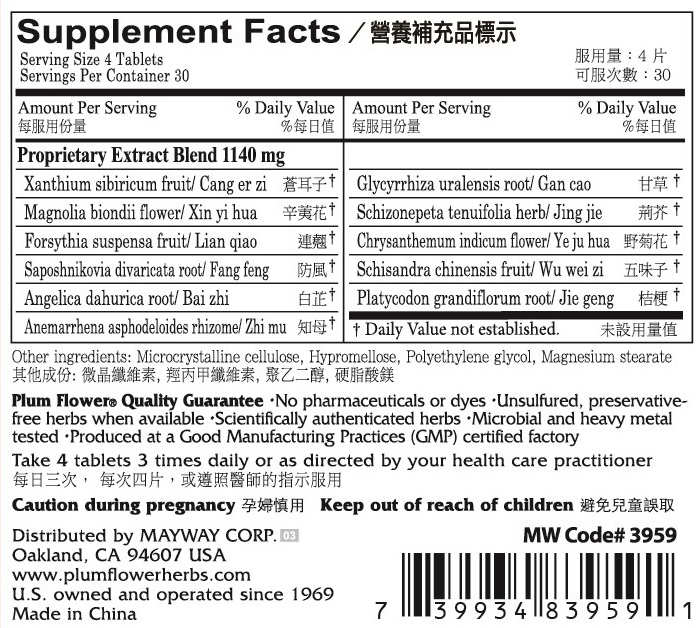 Plum Flower™ Bi Yan Pian- supplement facts