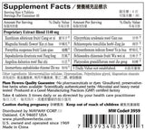 Plum Flower™ Bi Yan Pian- supplement facts