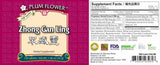 Plum Flower™️ Zhong Gan Ling Tablets - full label
