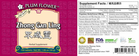 Plum Flower™️ Zhong Gan Ling Tablets - full label