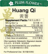 Plum Flower™️ Huang Qi extract granule - supplement facts