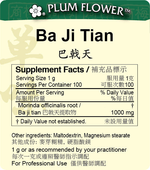 Plum Flower™️ Ba Ji Tian extract granule-supplement facts
