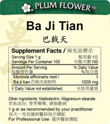 Plum Flower™️ Ba Ji Tian extract granule-supplement facts