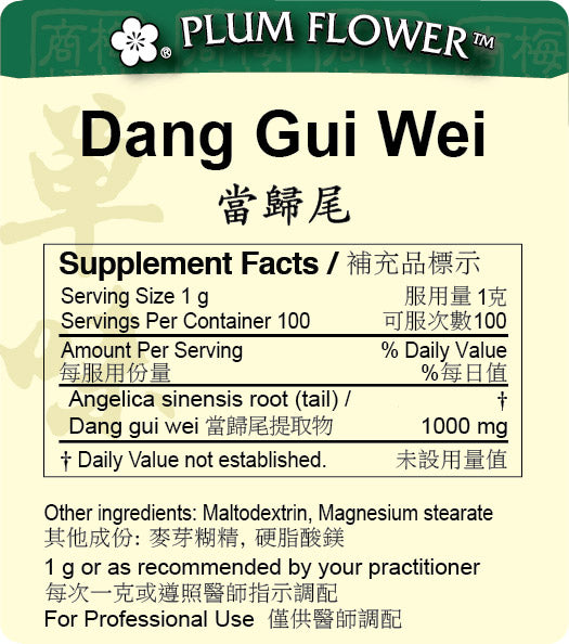 Plum Flower™️ Dang Gui Wei extract granule-supplement facts