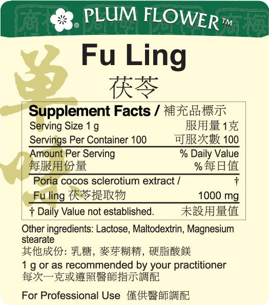 Plum Flower™️ Fu Ling extract granule - supplement facts
