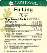 Plum Flower™️ Fu Ling extract granule - supplement facts