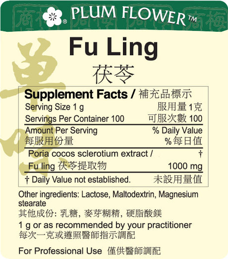 Plum Flower™️ Fu Ling extract granule - supplement facts