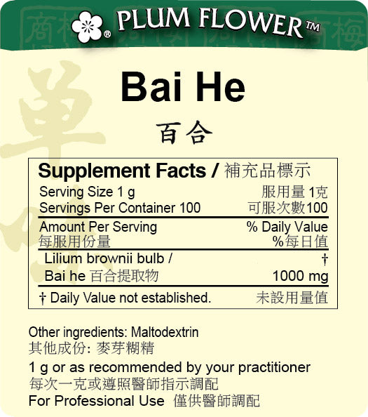 Plum Flower™️ Bai He extract granule-supplement facts