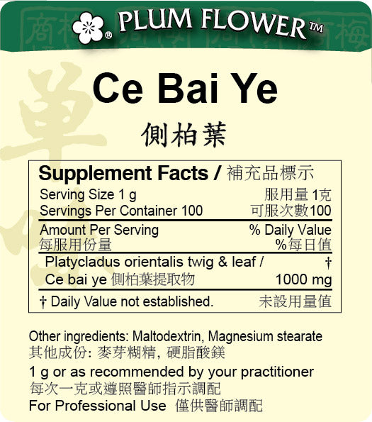 Plum Flower™️ Ce Bai Ye extract granule-supplement facts