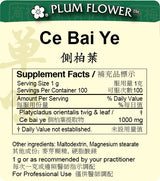 Plum Flower™️ Ce Bai Ye extract granule-supplement facts