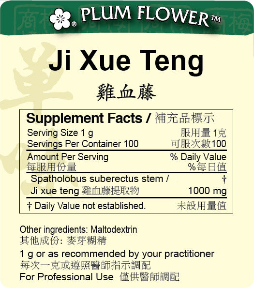 Plum Flower™️ Ji Xue Teng extract granule-supplement facts