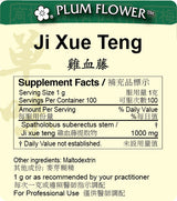 Plum Flower™️ Ji Xue Teng extract granule-supplement facts