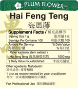 Plum Flower™️ Hai Feng Teng extract granule - supplement facts