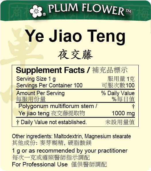 Plum Flower™️ Ye Jiao Teng extract granule-supplement facts