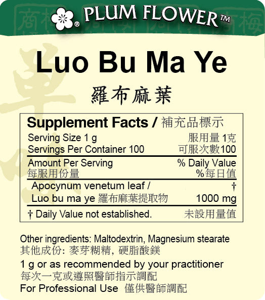 Plum Flower™️ Luo Bu Ma Ye extract granule-supplement facts