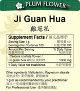 Plum Flower™️ Ji Guan Hua extract granule-supplement facts