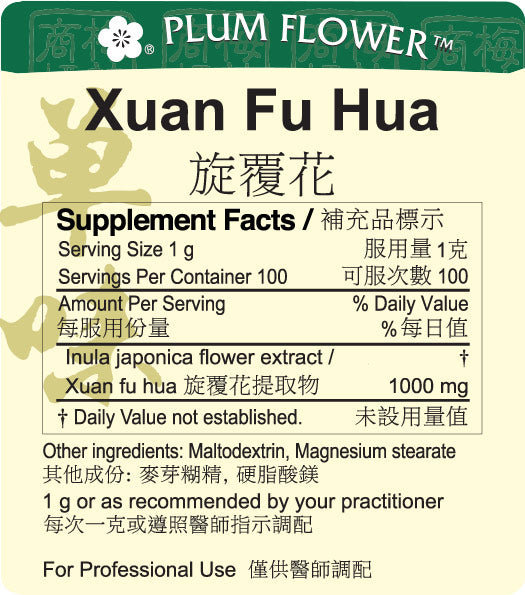 Plum Flower™️ Xuan Fu Hua extract granule - supplement facts