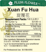 Plum Flower™️ Xuan Fu Hua extract granule - supplement facts