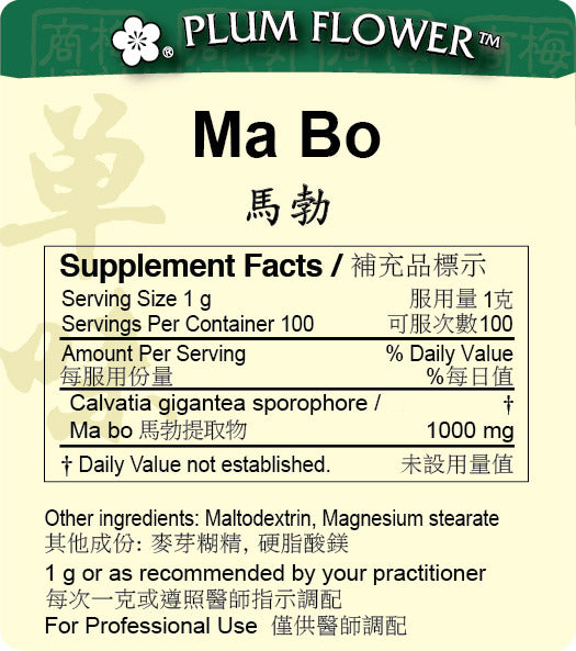 Plum Flower™️ Ma Bo extract granule-supplement facts