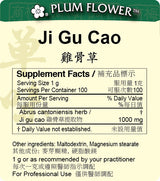 Plum Flower™️ Ji Gu Cao extract granule-supplement facts