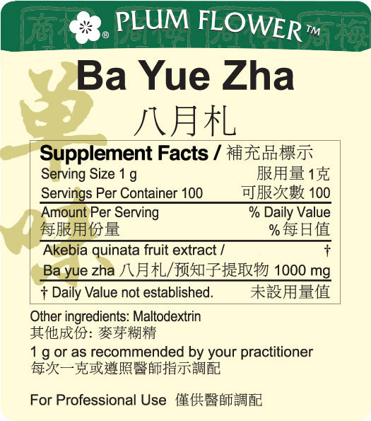 Plum Flower™️ Ba Yue Zha extract granule - supplement facts