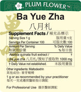 Plum Flower™️ Ba Yue Zha extract granule - supplement facts