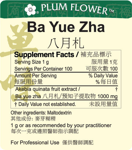 Plum Flower™️ Ba Yue Zha extract granule - supplement facts