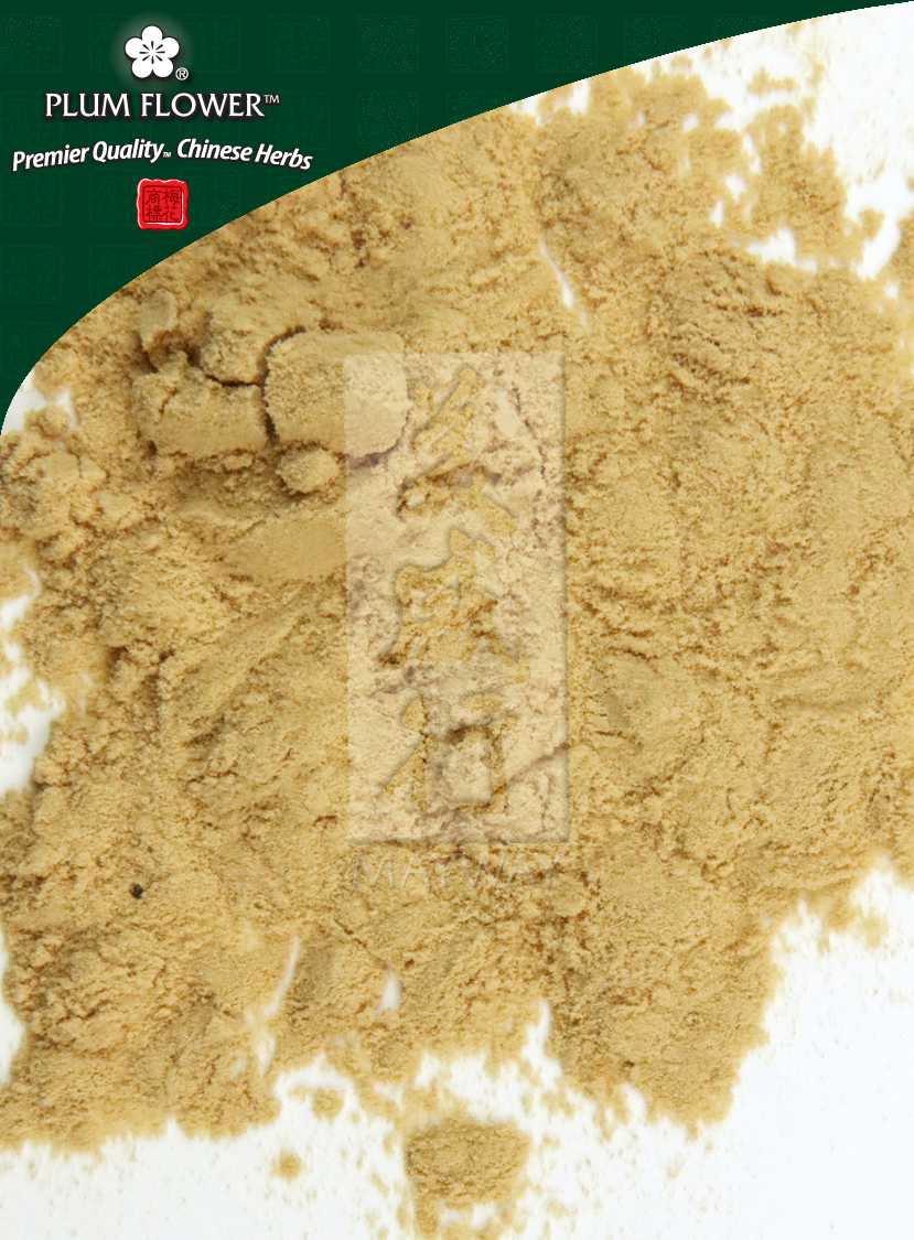 Plum Flower™️ Yi Zhi Ren extract powder