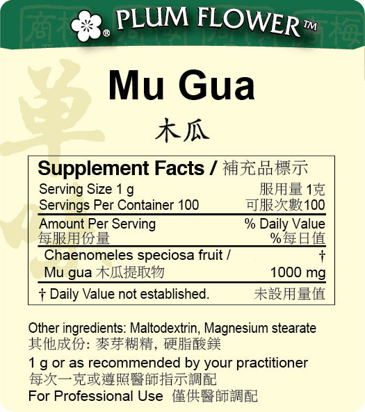 Plum Flower™️ Mu Gua extract granule-supplement facts