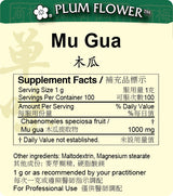 Plum Flower™️ Mu Gua extract granule-supplement facts