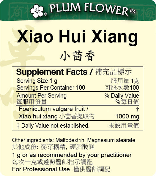 Plum Flower™️ Xiao Hui Xiang extract granule-supplement facts