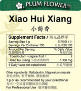 Plum Flower™️ Xiao Hui Xiang extract granule-supplement facts