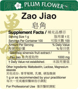Plum Flower™️ Zao Jiao extract granule - supplement facts