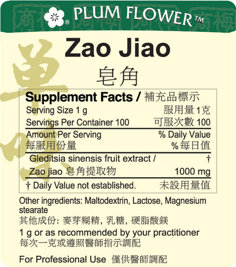 Plum Flower™️ Zao Jiao extract granule - supplement facts