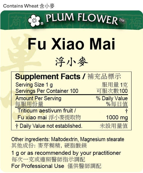 Plum Flower™️ Fu Xiao Mai extract granule - supplement facts