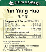 Plum Flower™️ Yin Yang Huo extract granule-supplement facts