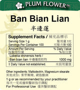 Plum Flower™️ Ban Bian Lian extract granule-supplement facts