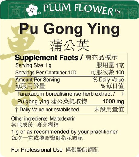 Plum Flower™️ Pu Gong Ying extract granule - supplement facts