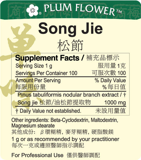 Plum Flower™️ Song Jie extract granule - supplement facts