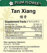 Plum Flower™️ Tan Xiang extract granule-supplement facts