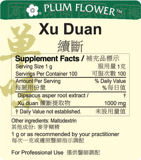 Plum Flower™️ Xu Duan extract granule - supplement facts