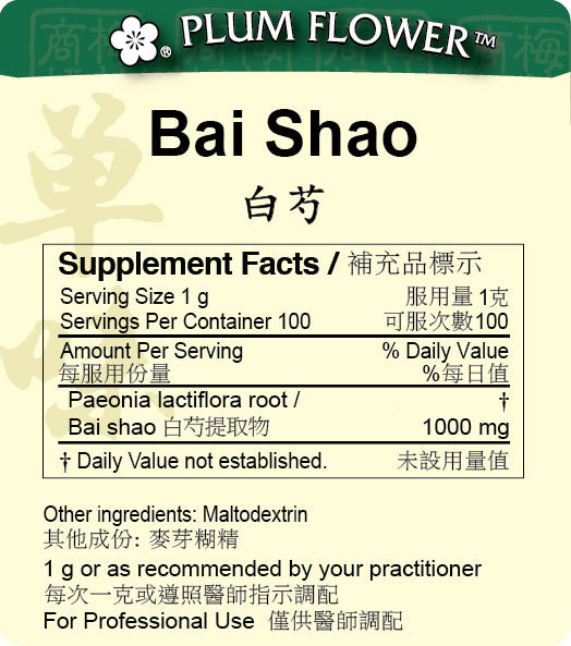 Plum Flower™️ Bai Shao extract granule-supplement facts