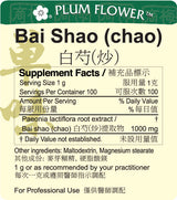 Plum Flower™️Bai Shao (chao) extract granule - supplement facts