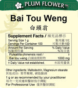 Plum Flower™️ Bai Tou Weng extract granule-supplement panel