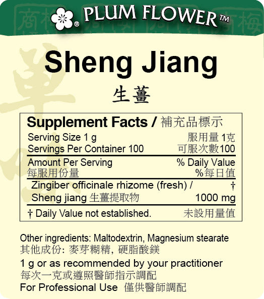 Plum Flower™️ Sheng Jiang extract granule-supplement facts