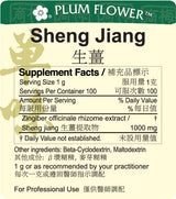 Plum Flower™️ Sheng Jiang extract granule