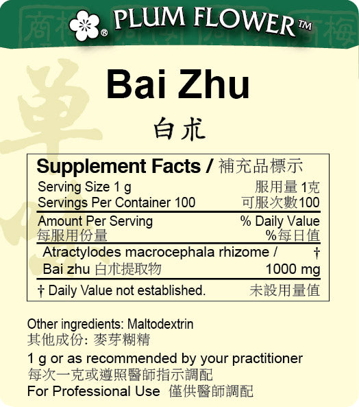 Plum Flower™️ Bai Zhu extract granule-supplement facts